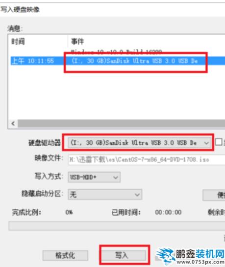 linux系統安裝