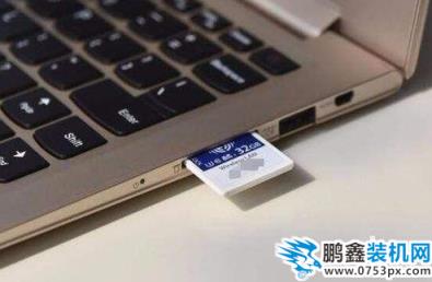 內存卡格式化