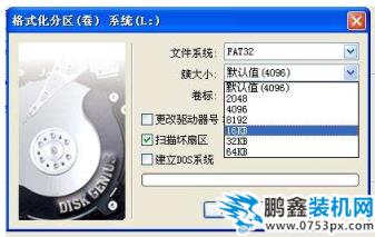 無法格式化