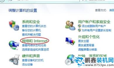 ie打不開