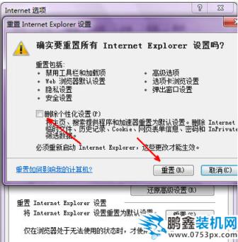 ie瀏覽器