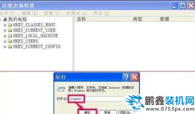 電腦無法復制粘貼