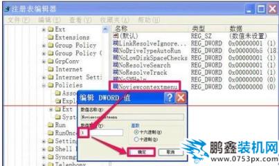 無法復制粘貼