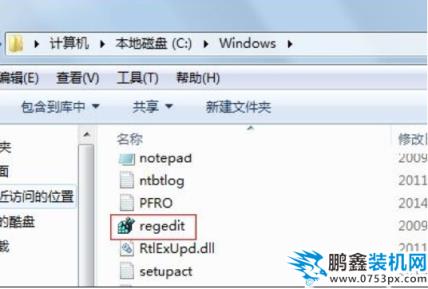 注冊表