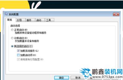 桌面出現廣告