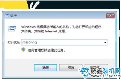 桌面出現廣告