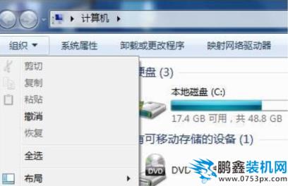 移出隱藏文件