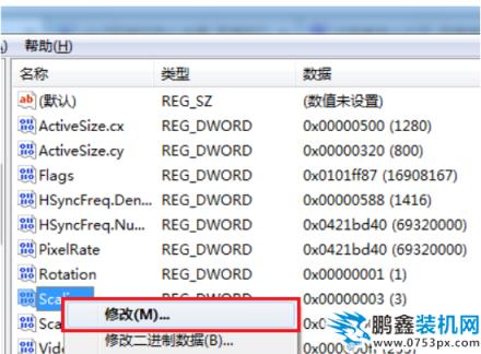 win7設置游戲全屏