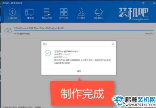 u盤(pán)裝系統(tǒng) u盤(pán)裝系統(tǒng)