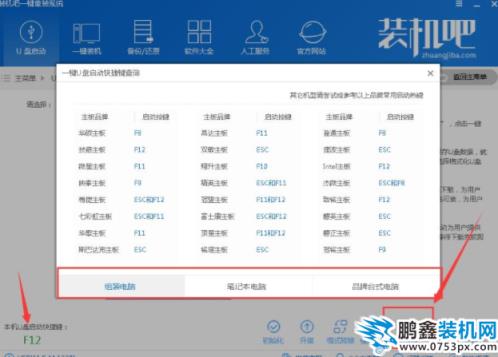 u盤(pán)裝xp系統(tǒng) u盤(pán)裝xp系統(tǒng)