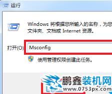 安全模式 安全模式