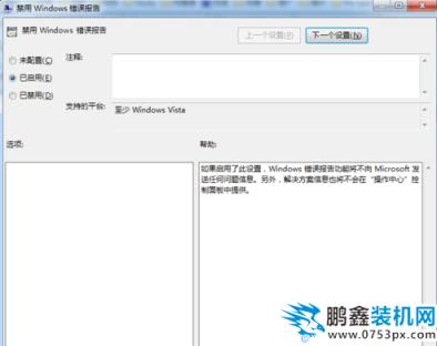 windows7 windows7