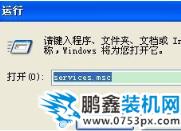 xp系統(tǒng) xp系統(tǒng)