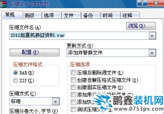 文件夾加密 文件夾加密