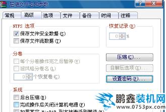 文件夾 文件夾