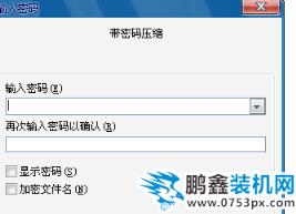 文件夾加密 文件夾加密