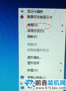 桌面圖標(biāo) 桌面圖標(biāo)