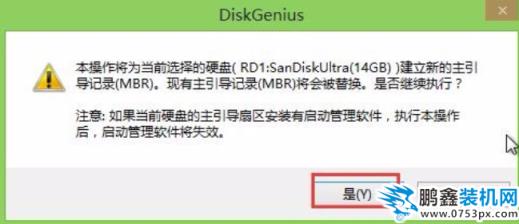 清除u盤ripper病毒