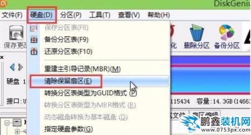 清除u盤ripper病毒