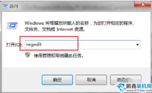 系統(tǒng)管理員