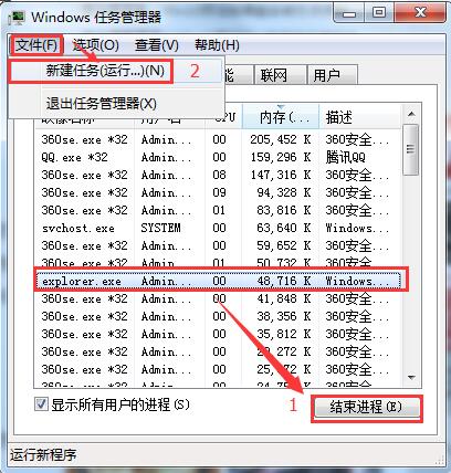 電腦顯示無法停止通用卷怎么辦？