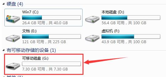 u盤提示文件過大怎么辦？