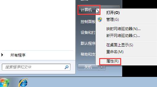 如何解決電腦沒聲音問題？