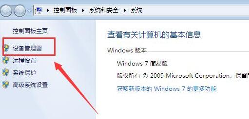 如何解決電腦沒聲音問題？