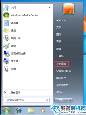 QQ截圖20200314152718.png