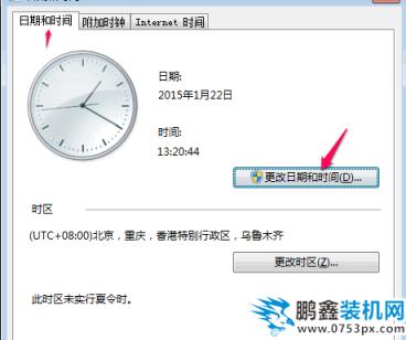 QQ截圖20200314152923.png