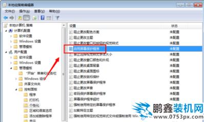 QQ截圖20200320141209.png