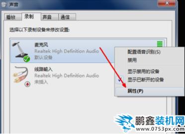 QQ截圖20200320110349.png