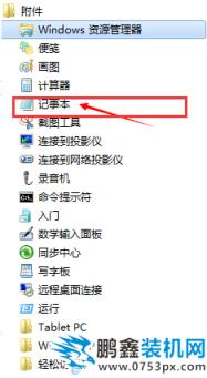 QQ截圖20200320110658.png