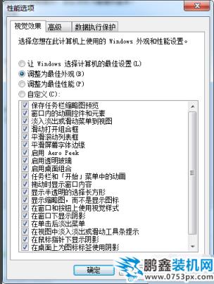 QQ截圖20200320110401.png