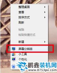 QQ截圖20200320161357.png