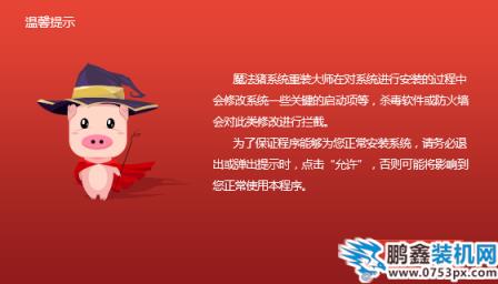 魔法豬自定義_0000_我知道了.png