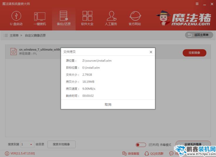 魔法豬自定義_0006_win7文件拷貝.png