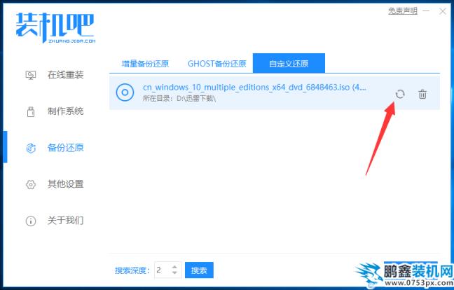ROG電腦Windows7iso鏡像系統(tǒng)下載與安裝教程