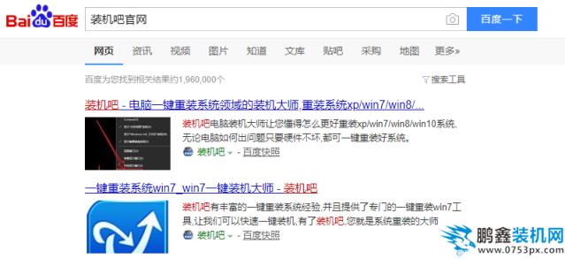 ENZ電腦win7專業版系統下載與安裝