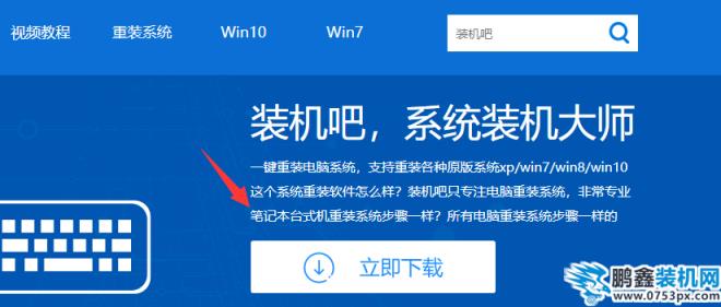 ENZ電腦win7專業版系統下載與安裝