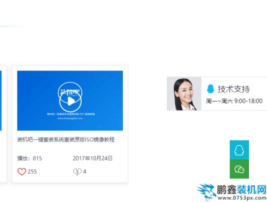 ENZ電腦win7專業版系統下載與安裝