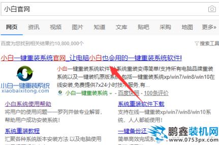 榮耀電腦Windows7iso鏡像系統(tǒng)下載與安裝教程