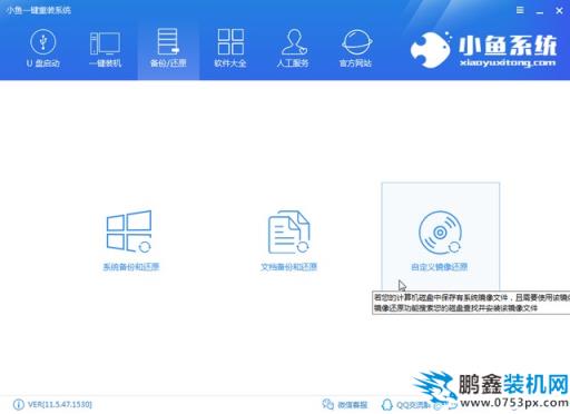 清華同方電腦win7iso鏡像系統下載與安裝教程