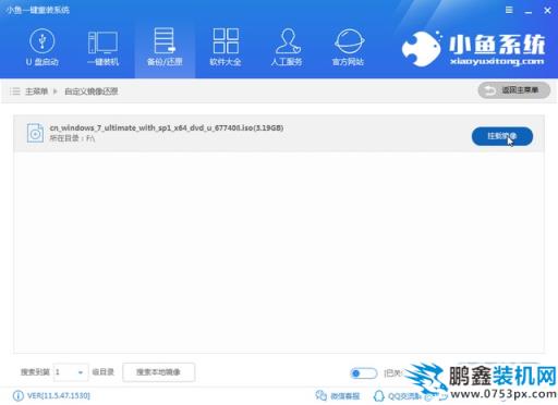 刀客電腦win7iso鏡像系統(tǒng)下載與安裝教程