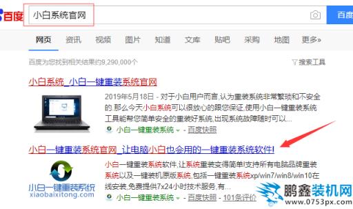 GPD電腦win7純凈版系統下載與安裝教程