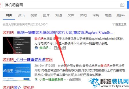 GPD電腦windows7旗艦版系統下載與安裝教程