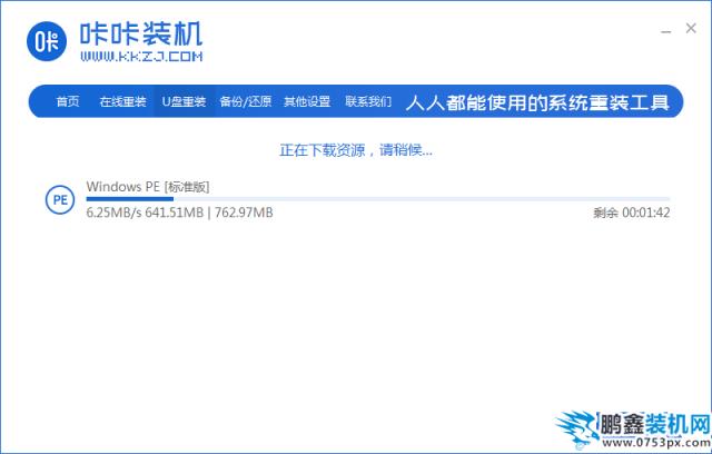 05下載PE_2020-01-14_11-34-52.png