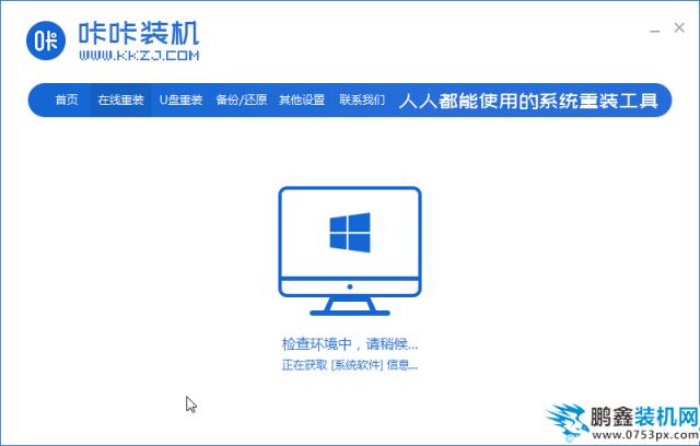 02kk環境檢測_2020-01-14_08-47-41.png