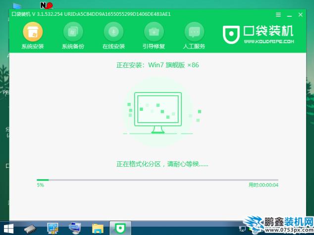 壹號(hào)本重裝系統(tǒng)