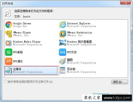 怎么讓本電腦無法進入指定網站 教你使用hosts文件屏蔽特定網站